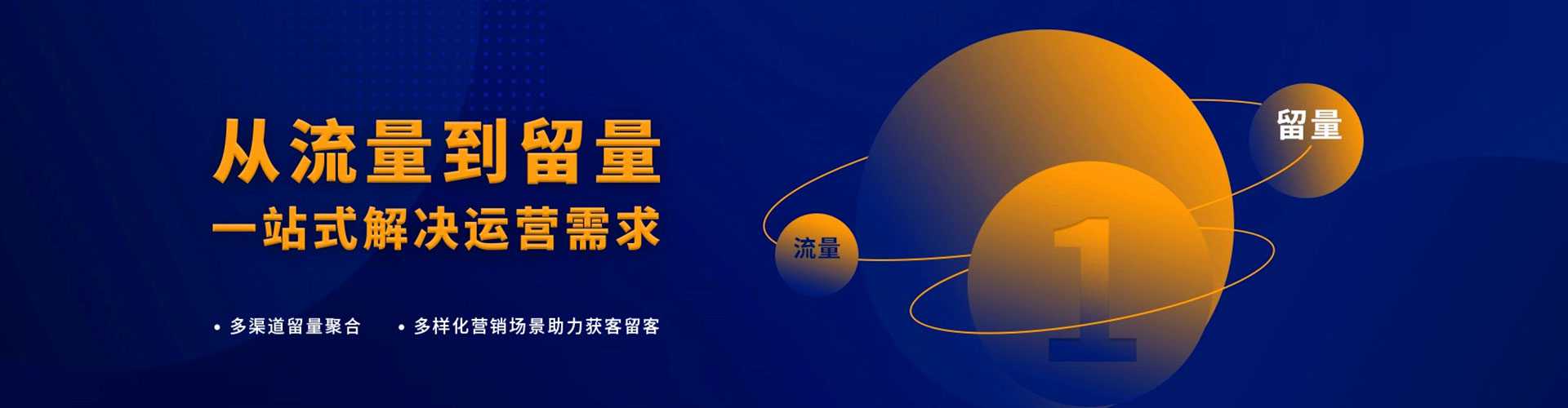 伊美快手信息流